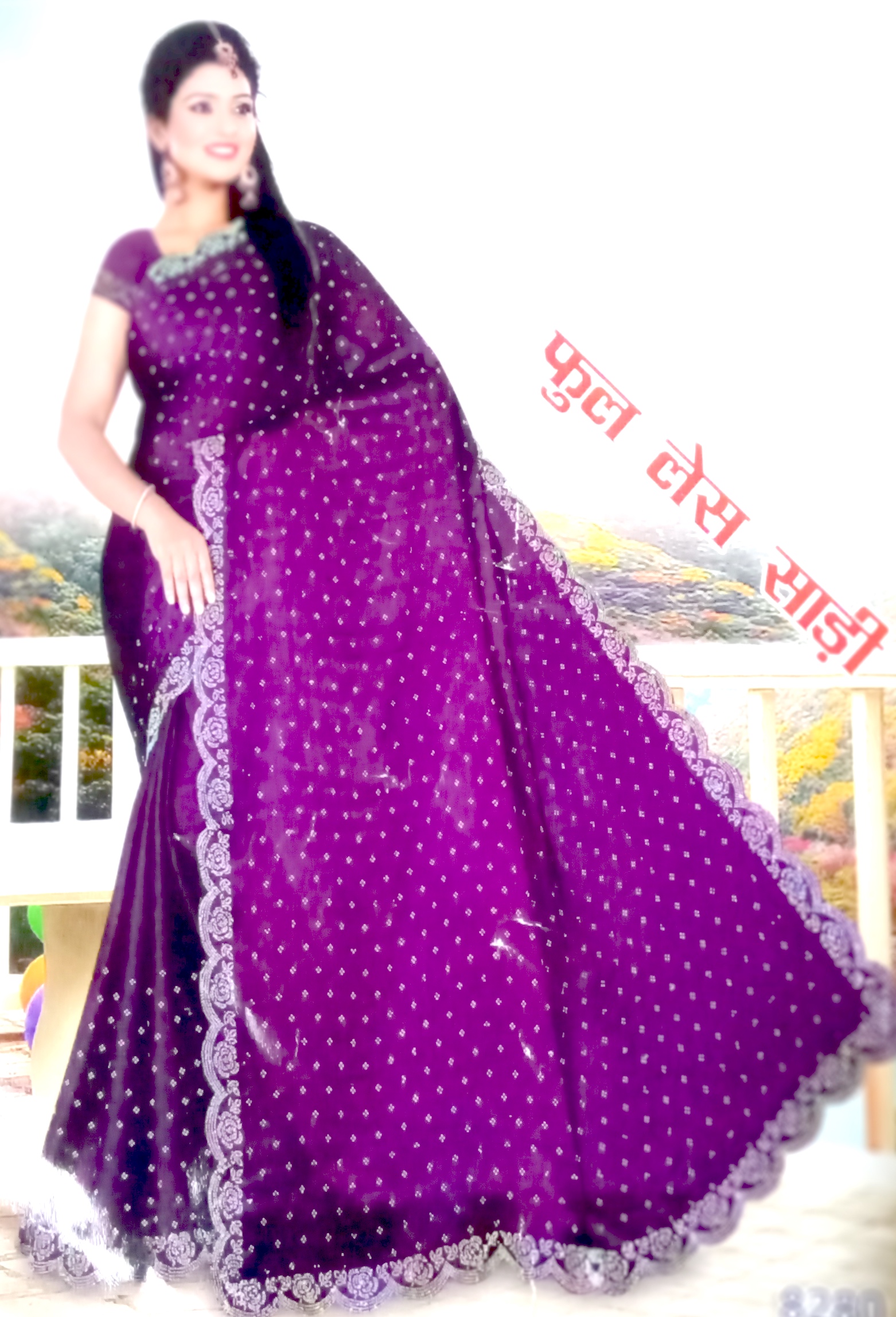 Silk Saree